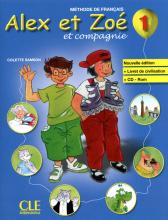 Підручник Alex et Zoe Nouvelle 1 Livre de l'élève + Livret de civilisation + CD-ROM Підручник Alex et Zoe Nouvelle 1 Livre de l'élève + Livret de civilisation + CD-ROM